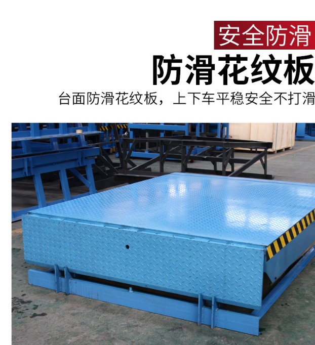 江苏固定式登车桥核心规格与选型指南