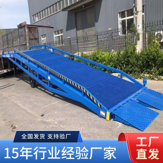 江苏移动式登车桥